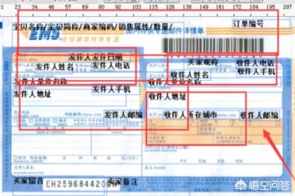 淘宝app是什么开发的