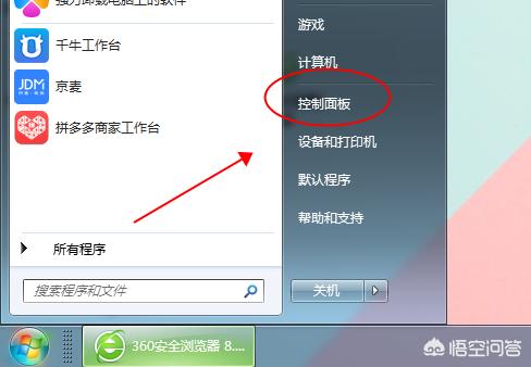 [链接打印机]ctrl+什么是连接打印机？