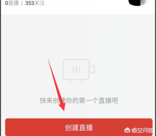 拼多多的多多直播在哪里，怎么创建直播