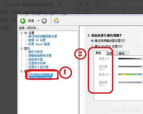 怎么调烟雾头最清楚-CF烟雾头，怎么调透烟清晰？