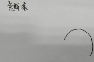 画一只公主小兔子 画画,画一只小兔子