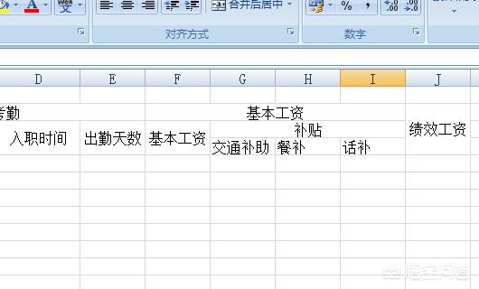 工资条制作工资条制作excel教程