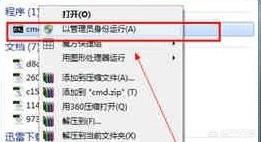 电脑连不上无线网（电脑连不上wifi怎么办？）