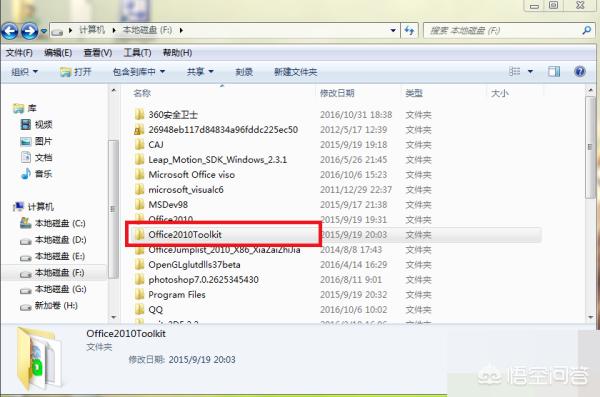 Win10预装Office激活失效怎么办-win10预装的office激活后有效期多久