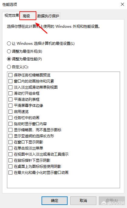 磁盘空间不足怎么办 code:-9907磁盘不足如何处理