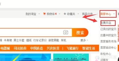 搭建网站淘宝客