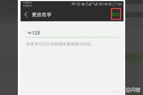 [微信特殊符号]微信的特殊符号怎么弄？