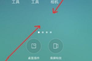 [桌面时钟]如何删除桌面时钟？