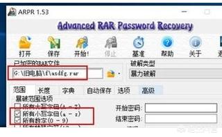 解压文件密码怎么解除（解压文件带密码怎么办）