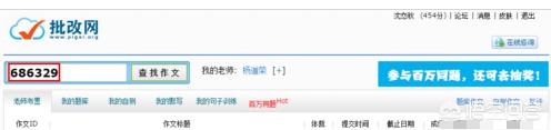 搭建网站提交资料记录