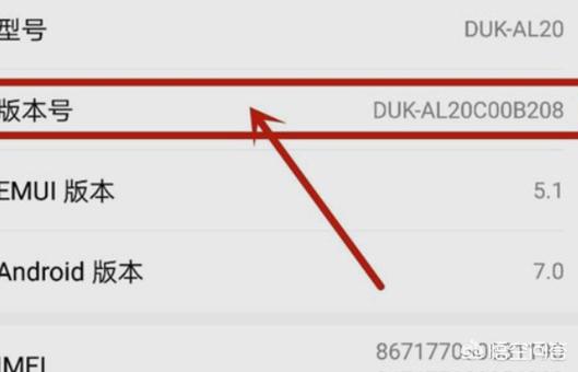 [开发人员选项]怎么开启手机开发人员选项？