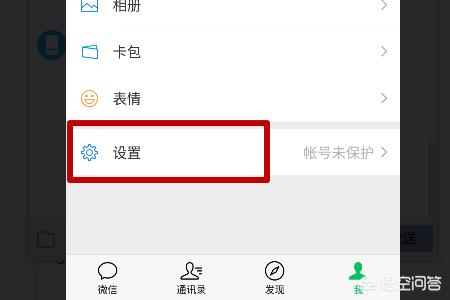 [自动加好友]为什么系统会自动添加好友？