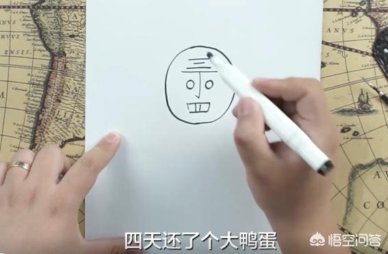 丁老头和囧gg全集，《丁老头》
