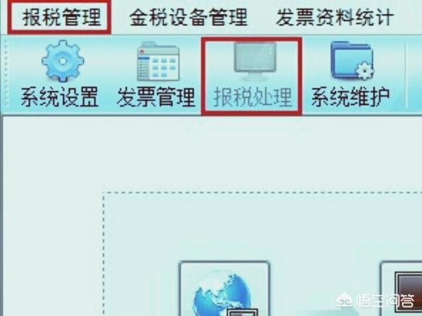 电子发票怎么打印？：如何打印电子发票