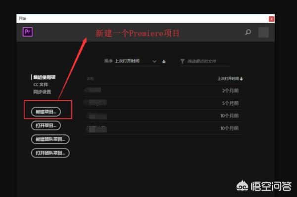 pr文本效果怎么复习(图1)