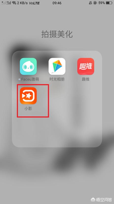 怎么制作图片视频,万兴喵影怎么制作图片视频