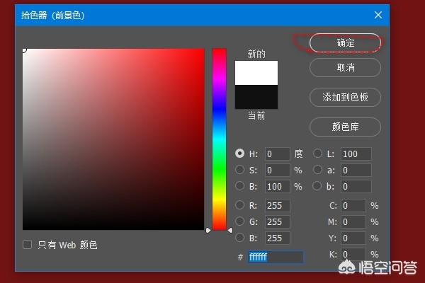填充背景色快捷键是按什么键？：背景色填充快捷键