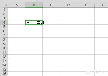 excel怎么（excel表格怎么做日期？）