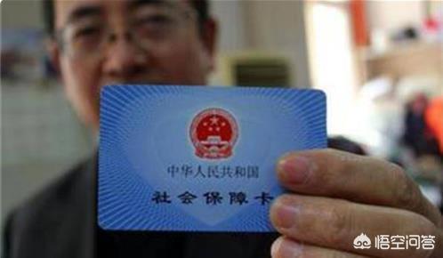 2017北京社保转移流程图 天津社保如何转移到北京？
