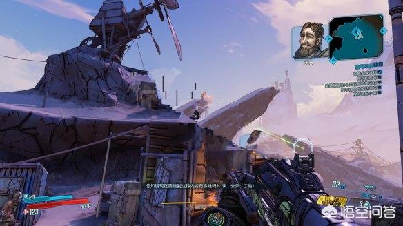 无主之地任务大全 无主之地 攻略-第9张图片-春华游戏网