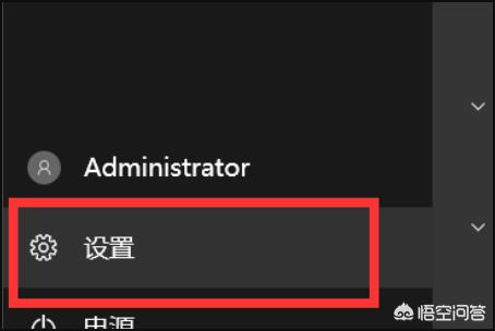 如何远程唤醒电脑(如何远程唤醒电脑休眠状态)