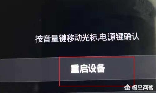 华为手机怎么双清(图15)