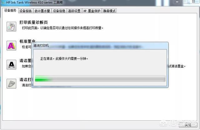 [打印机怎么清洗]打印机如何清洗？