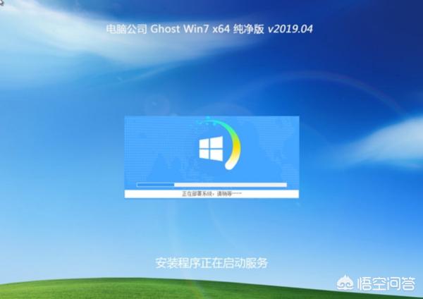 Win7修复计算机怎么操作-win7修复计算机在哪里