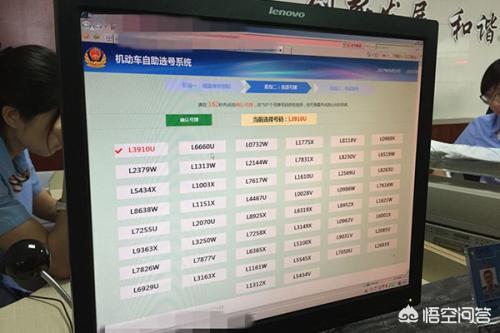 新车选号怎么选号吉利