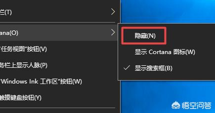 Win11如何关闭任务栏搜索-win11如何关闭任务栏搜索框