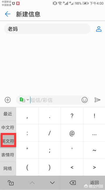 倒问号怎么打出来倒问号怎么打出来的手机