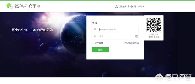 如何做公众号推送视频文章呢知乎怎么写
