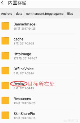 王者荣耀怎么生成王者时刻视频