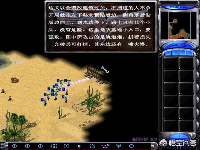 心灵终结3攻略 心灵终结3攻略详细解析  第2张