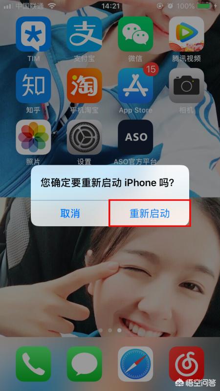苹果6s使用攻略 苹果6s使用攻略大全  第5张