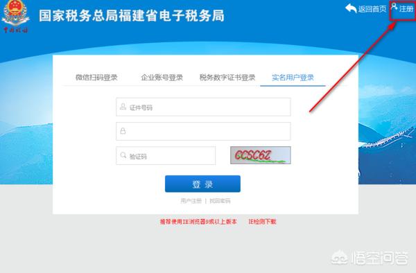 让纳税更简单！福建省地方税务局网上办税系统正式上线，福建税务网上办税服务厅