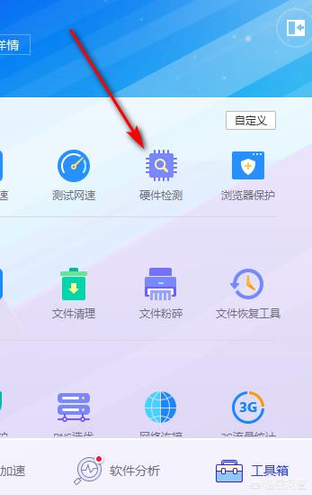 怎么查看电脑显卡型号,怎么查看电脑显卡型号win11