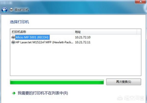 win10连接网络打印机（win10连接网络打印机成功后不打印）