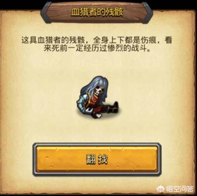囚禁攻略第14 囚禁第一关怎么过  第8张