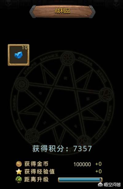 囚禁攻略第14 囚禁第一关怎么过  第18张