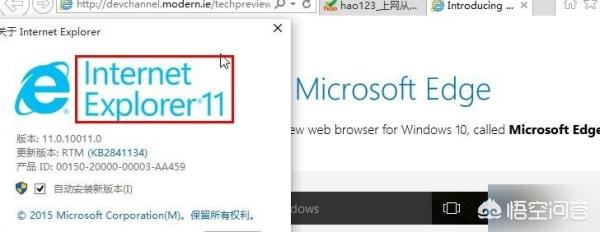 微软自带浏览器（微软操作系统自带的浏览器叫什么？）