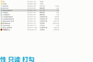 火影忍者究极风暴4中文版下载安装 火影忍者究极风暴4中文版-第3张图片-随然AIR主题