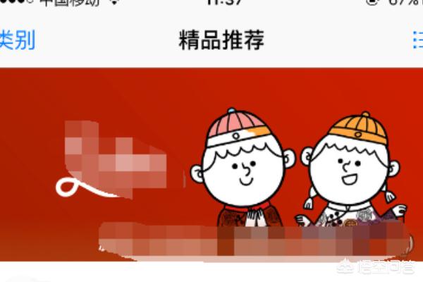 苹果手机如何更新软件，iphone如何更新软件