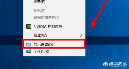 win10系统上设置双显示屏介绍-win10怎么设置双显示