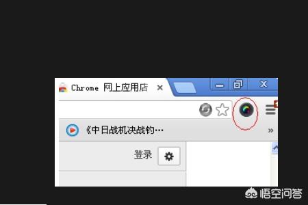谷歌浏览器截屏谷歌浏览器截屏功能