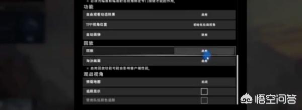 吃鸡怎么保存相册视频(图5)