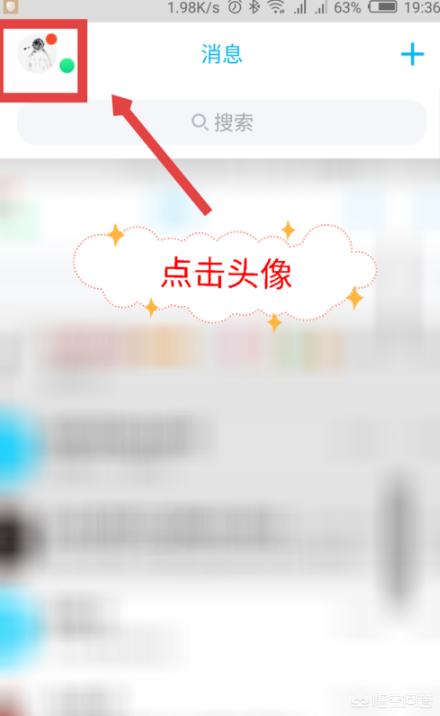 qq会员搭建网站
