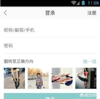 蘑菇街怎么开店（蘑菇街直播开通教程？）