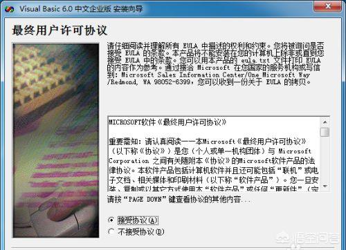 vb6.0下载-手机版vb6.0下载