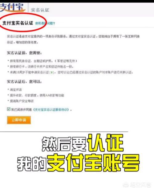 在家开网店的详细步骤？：开个网店